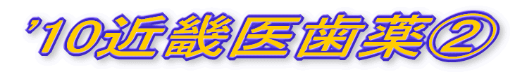 09֐