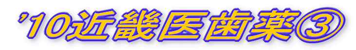 09֐